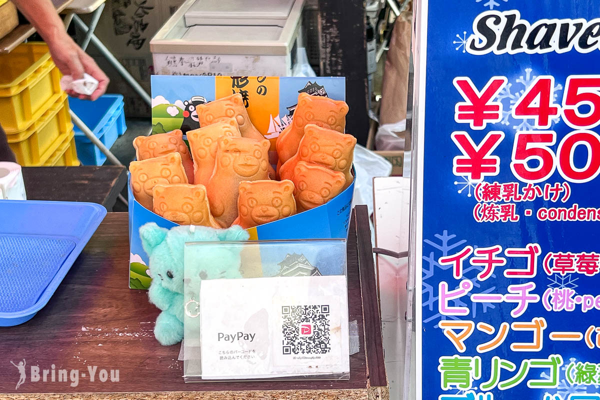 櫻之馬場城彩苑