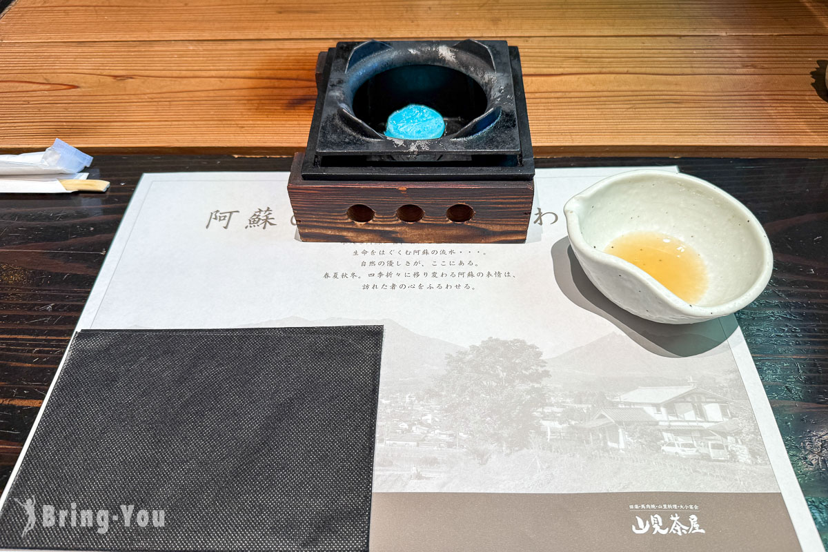 熊本城美食推薦|阿蘇庭山見茶屋