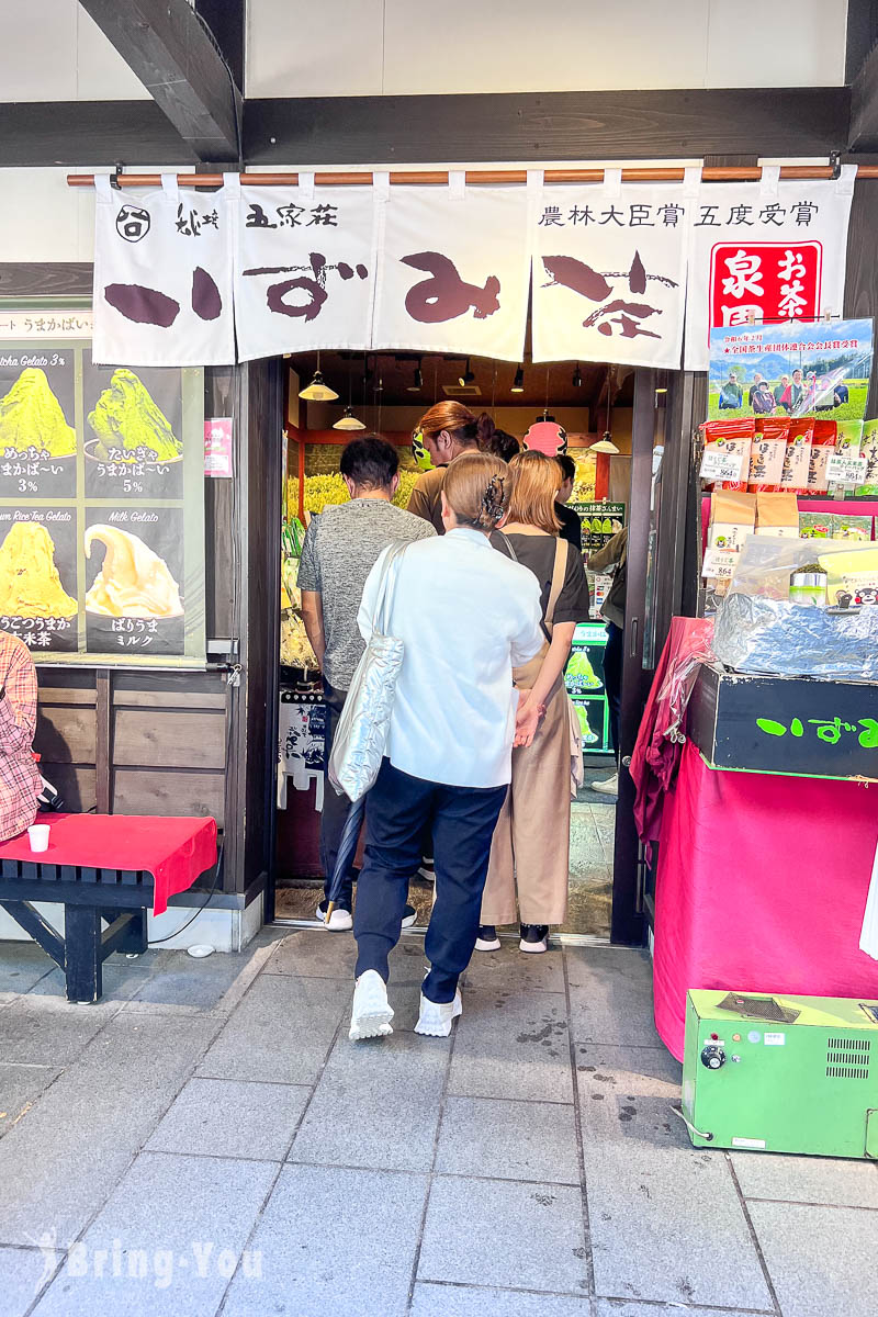 櫻之馬場城彩苑