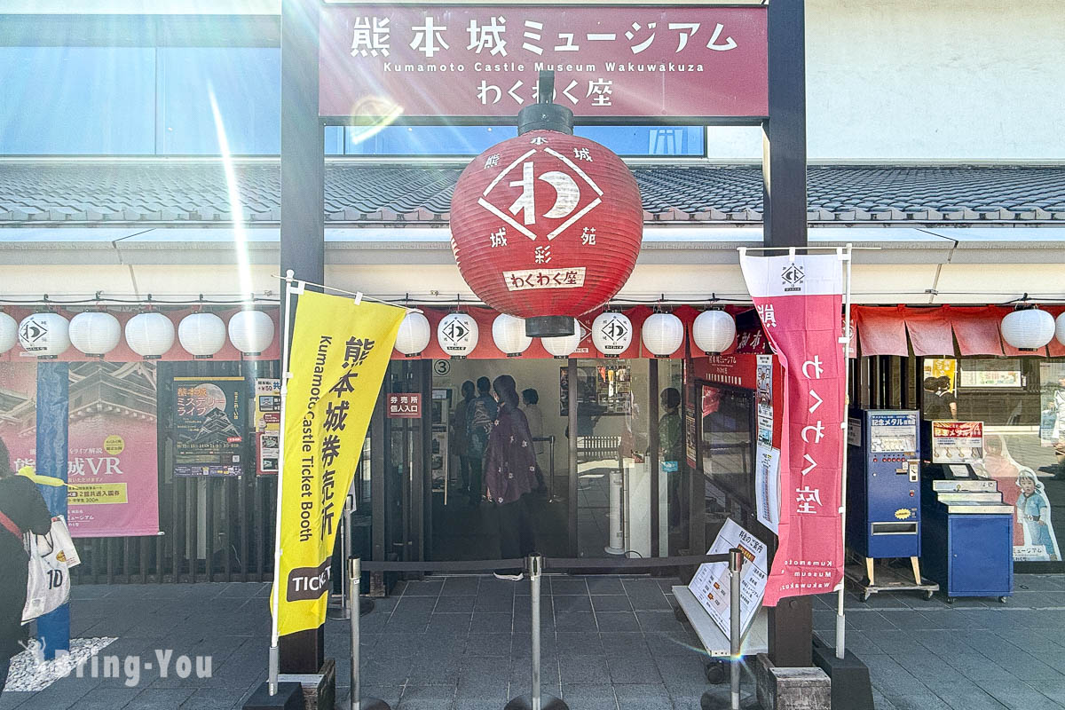 櫻之馬場城彩苑