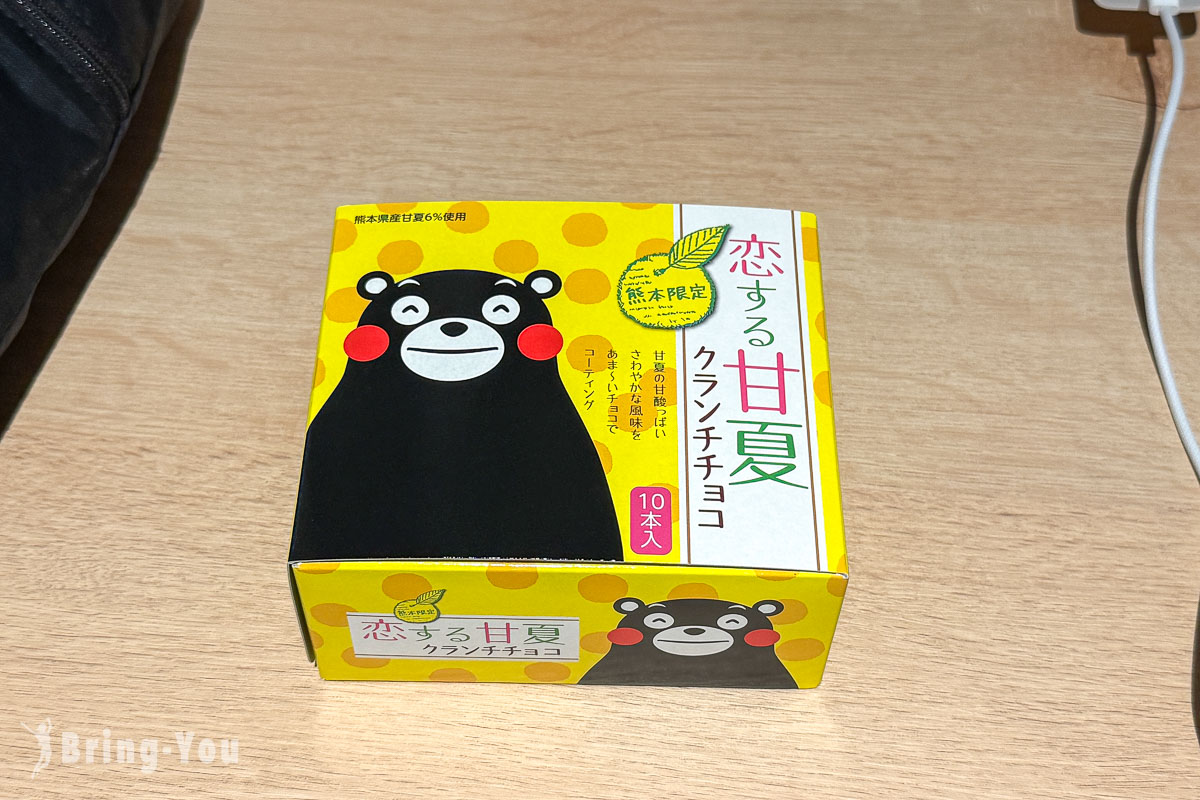 櫻之馬場城彩苑