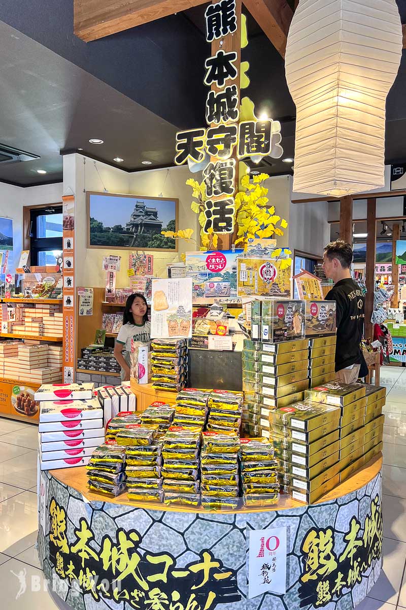 櫻之馬場城彩苑