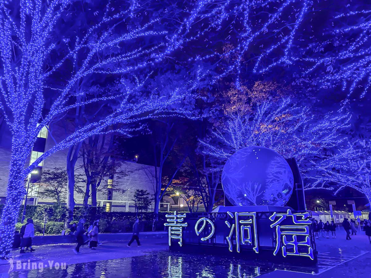 澀谷聖誕點燈|青之洞窟