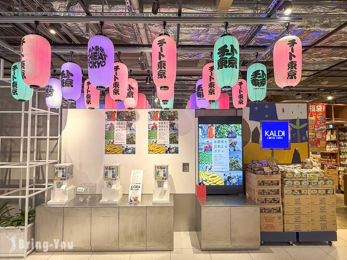 澀谷 Shibuya Sakura Stage