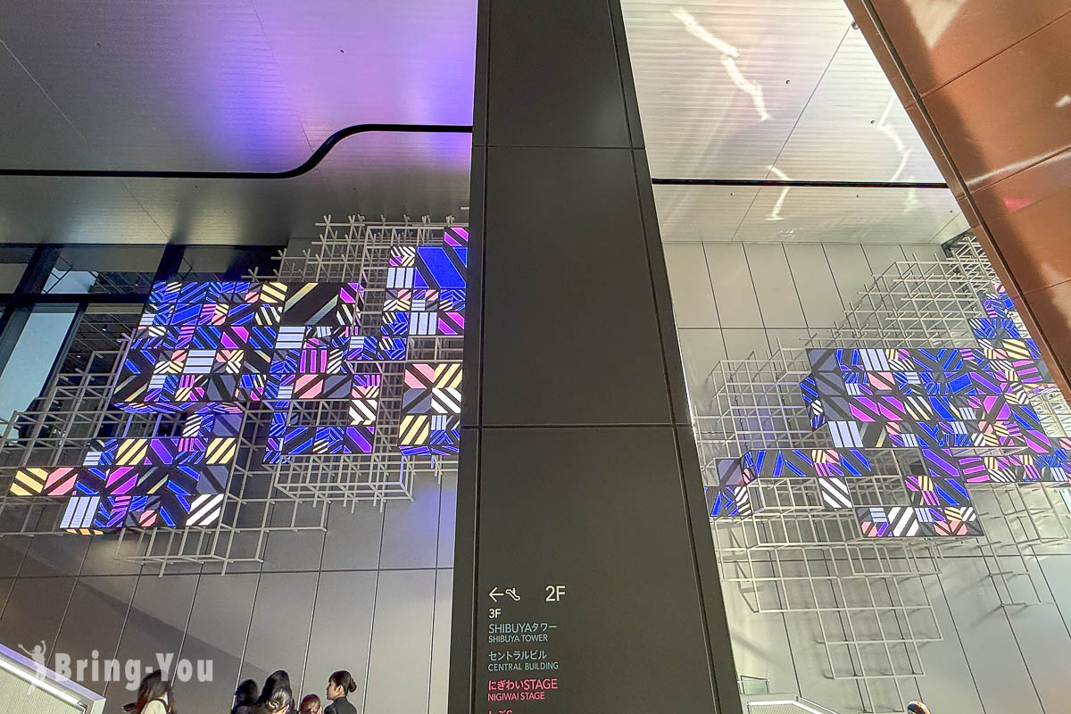 澀谷 Shibuya Sakura Stage