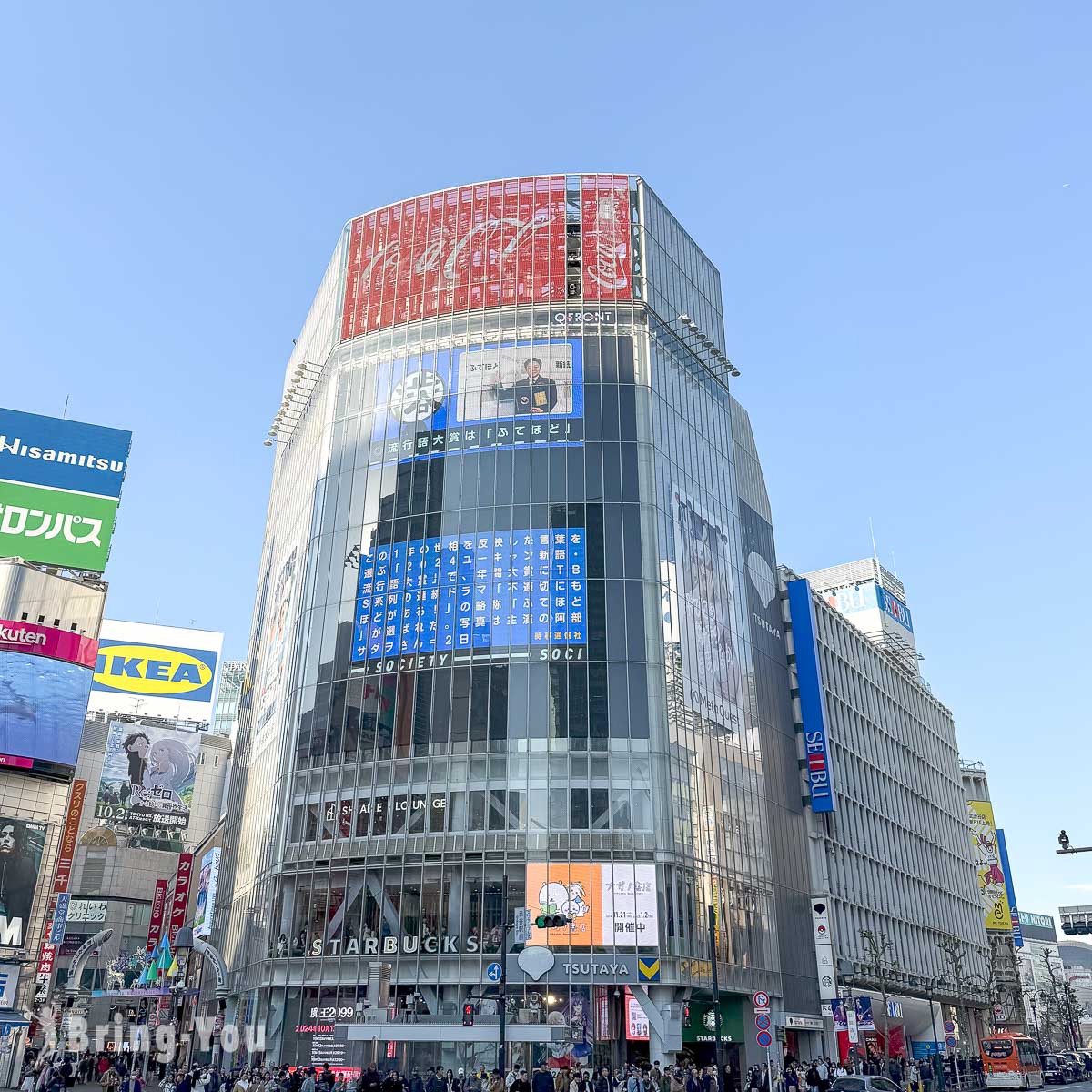 澀谷SHIBUYA TSUTAYA