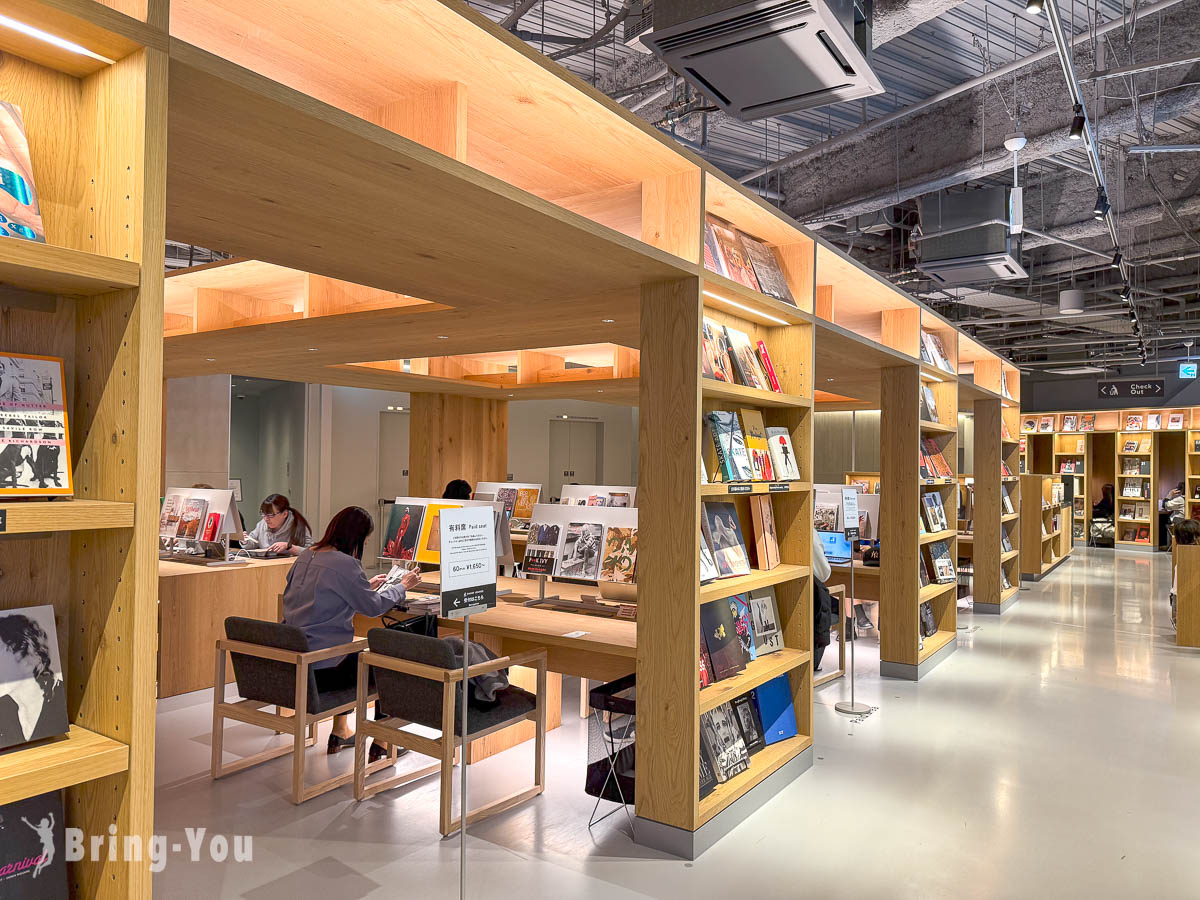 澀谷SHIBUYA TSUTAYA
