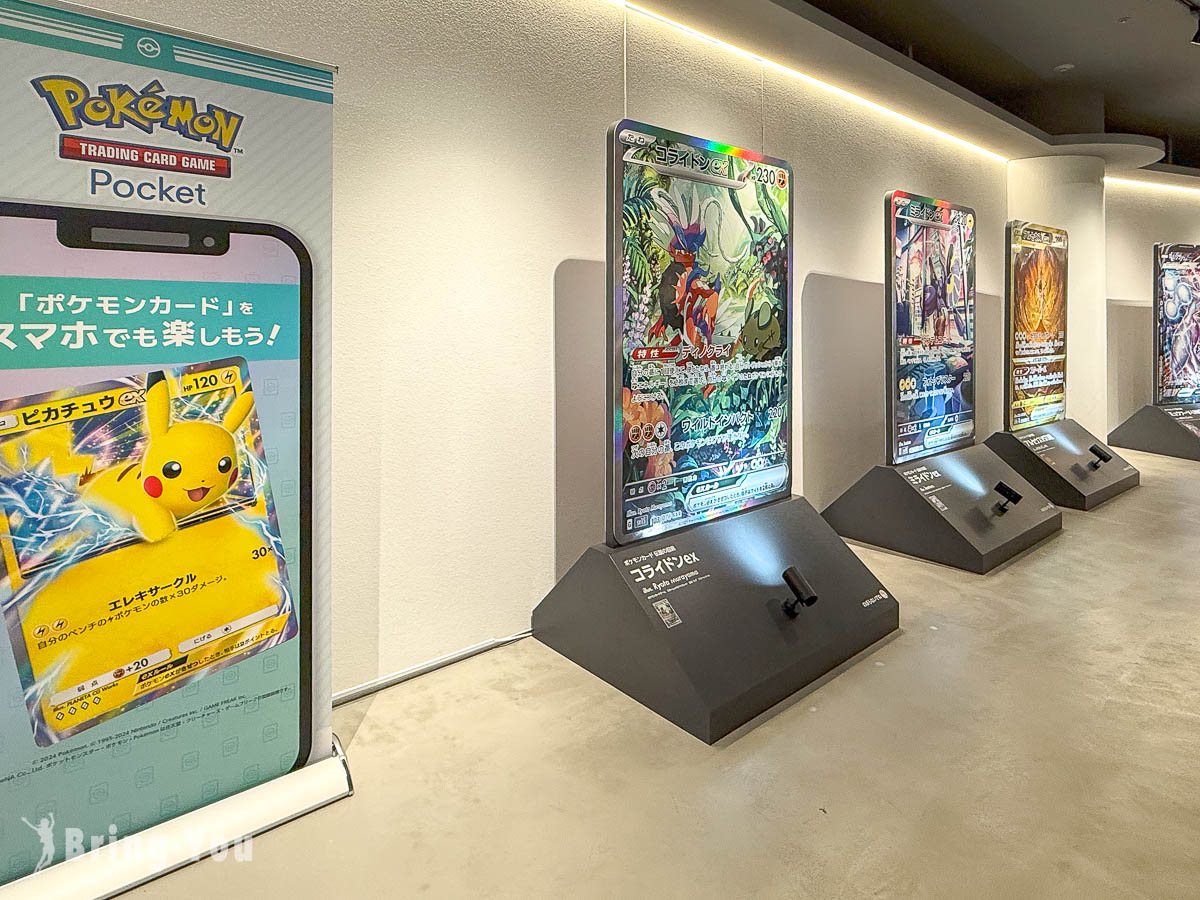澀谷SHIBUYA TSUTAYA