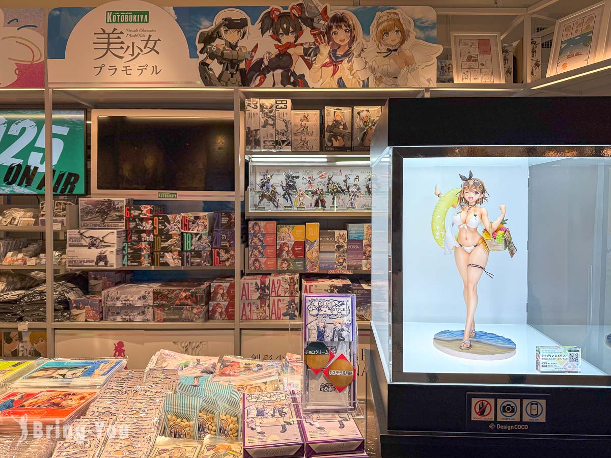 澀谷SHIBUYA TSUTAYA