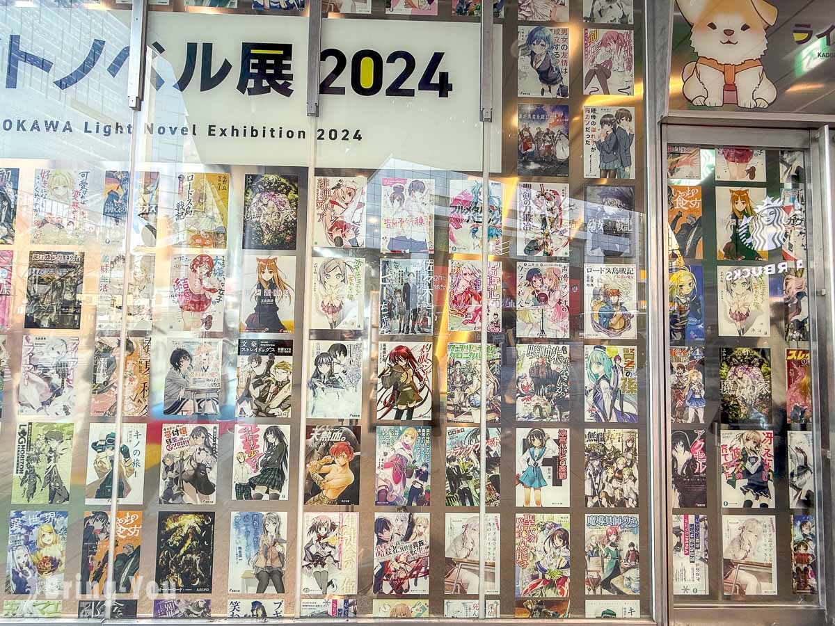 澀谷SHIBUYA TSUTAYA