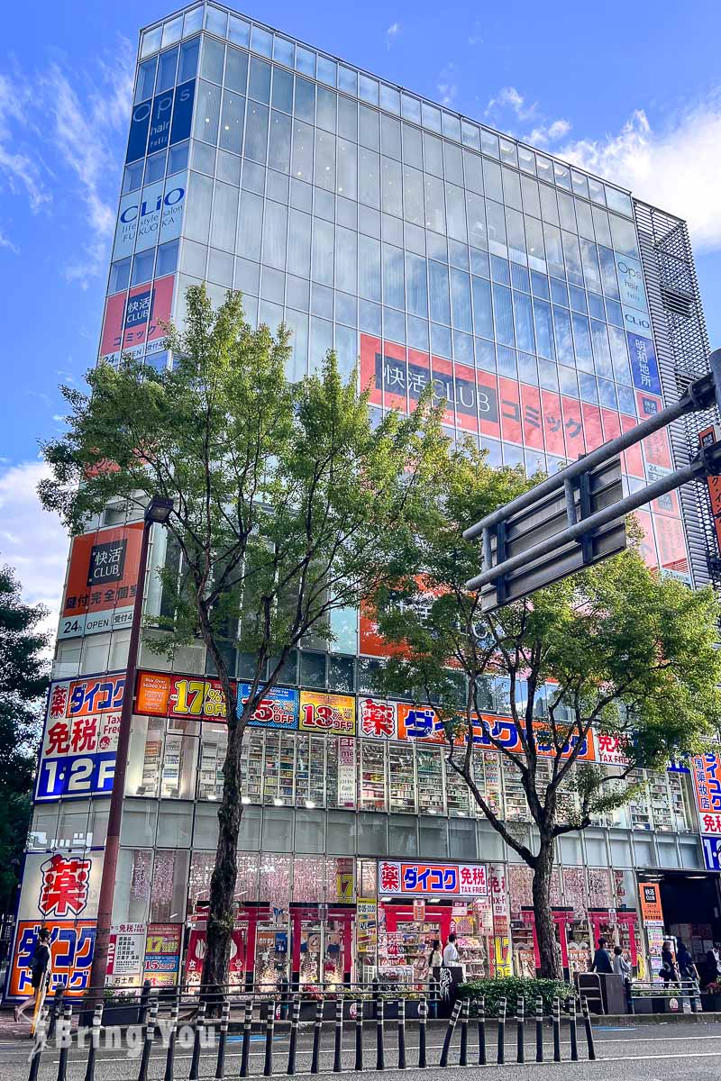 福岡購物藥妝店