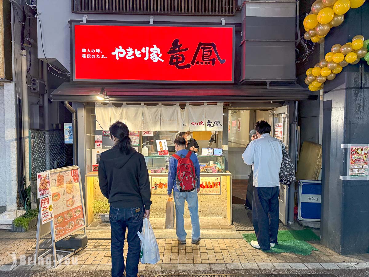 東京戶越銀座商店街