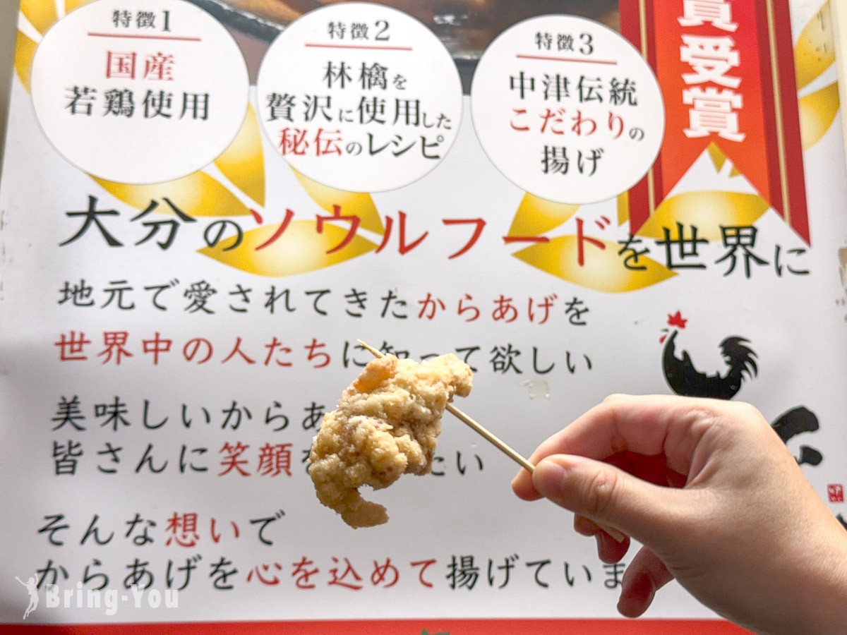 東京戶越銀座商店街