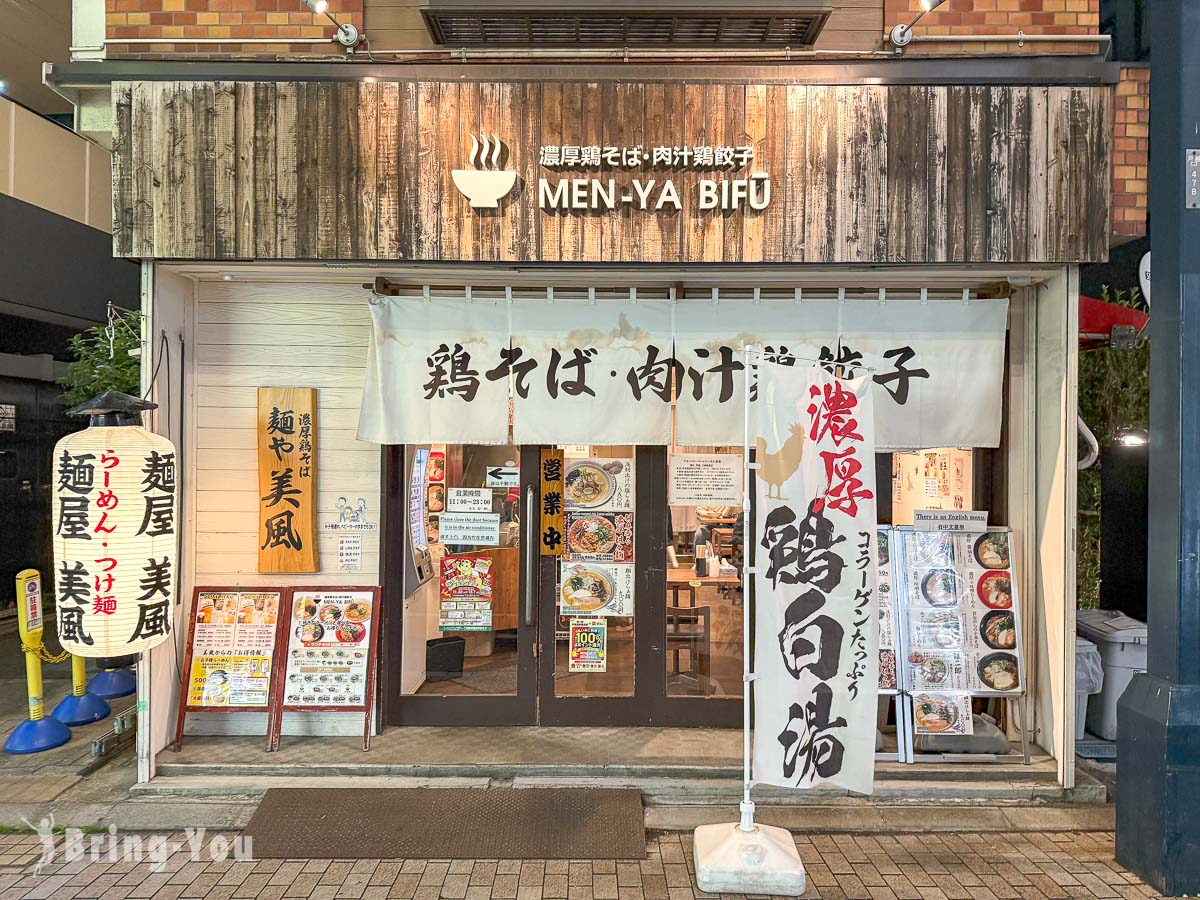 東京戶越銀座商店街