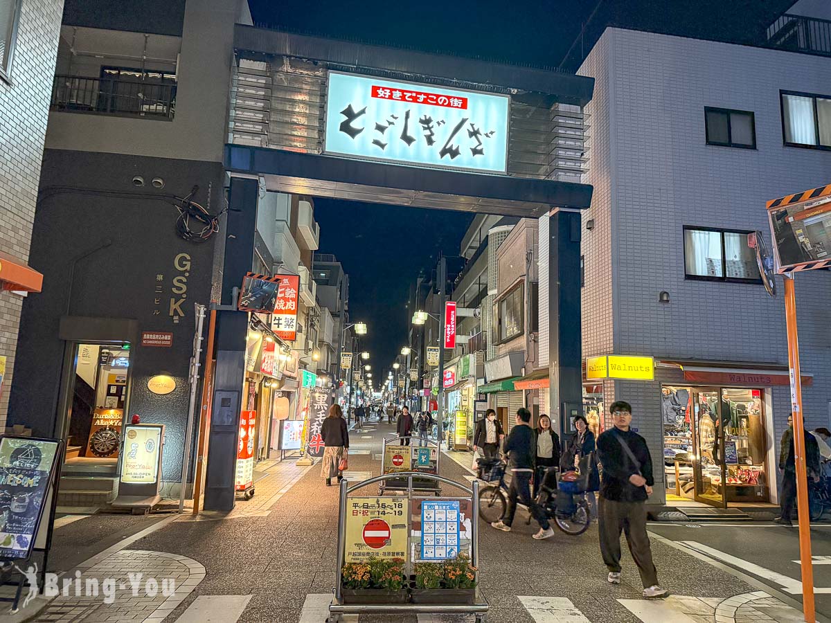 東京戶越銀座商店街