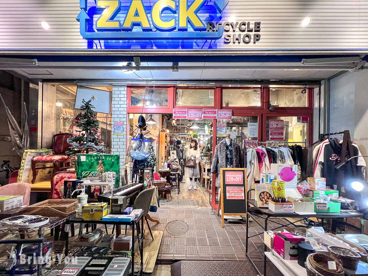 東京戶越銀座商店街