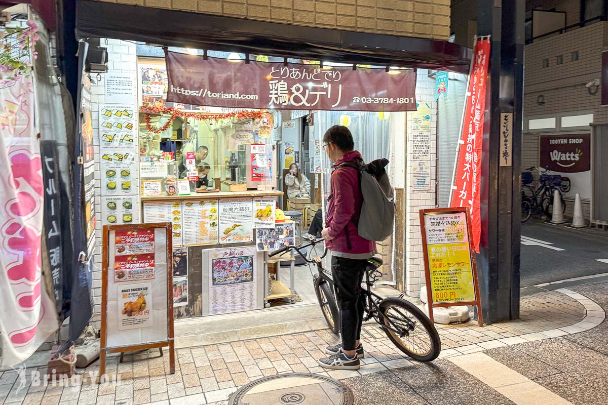 東京戶越銀座商店街