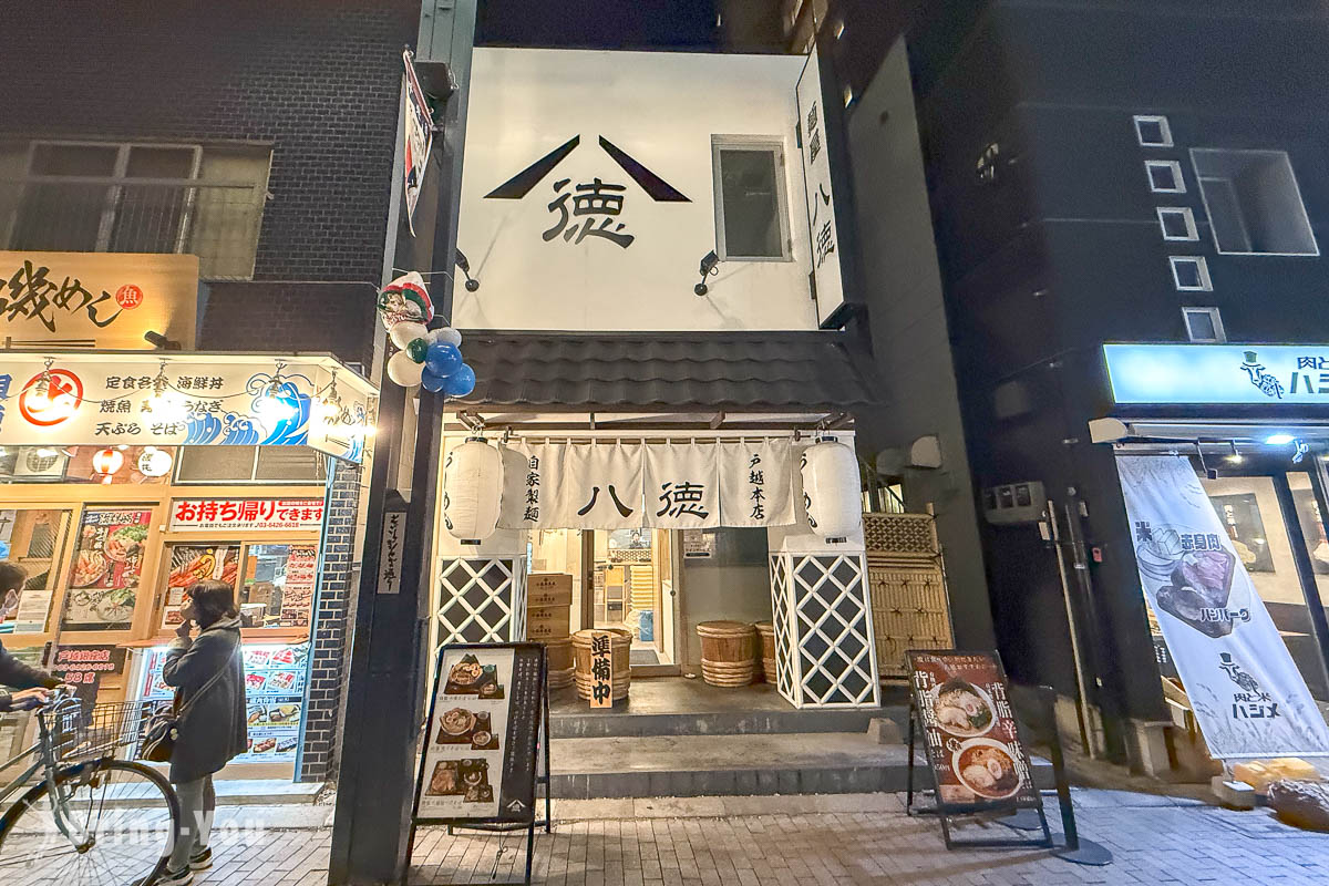 東京戶越銀座商店街