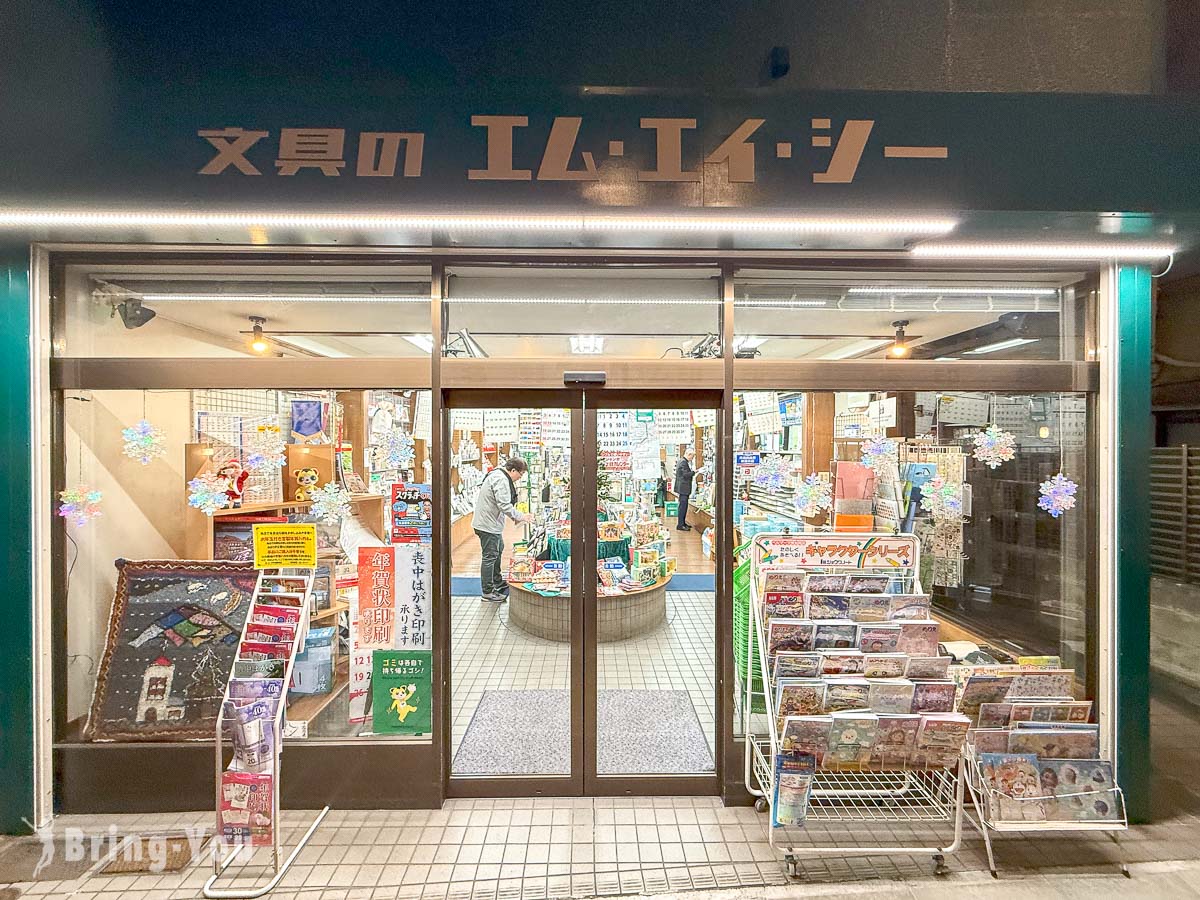 東京戶越銀座商店街