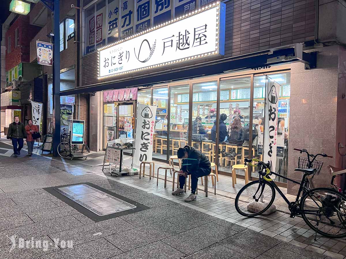 東京戶越銀座商店街