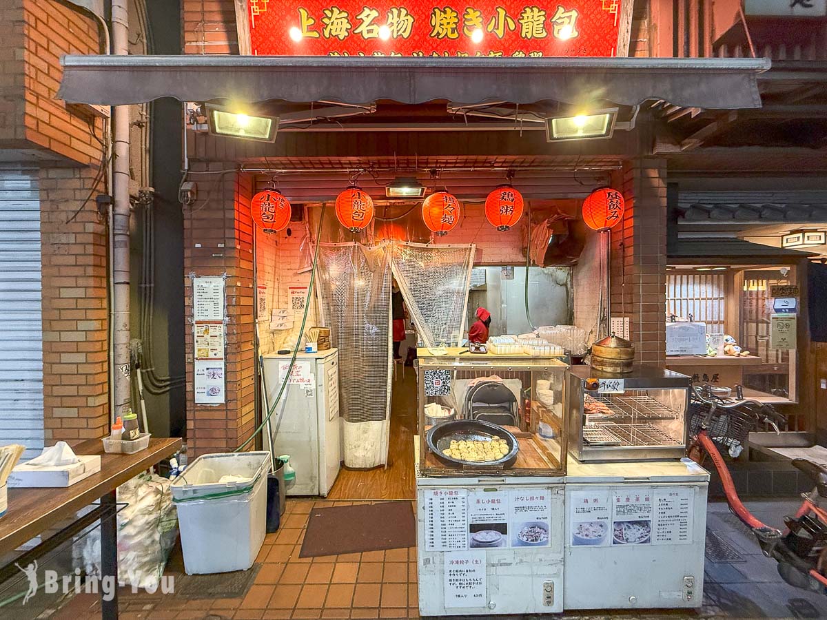 東京戶越銀座商店街
