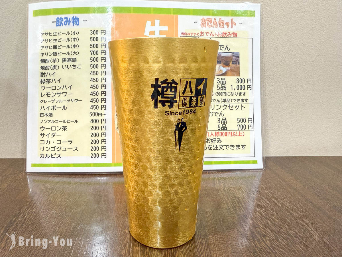 東京戶越銀座商店街