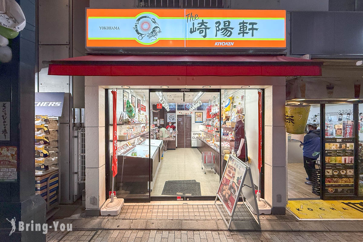 東京戶越銀座商店街