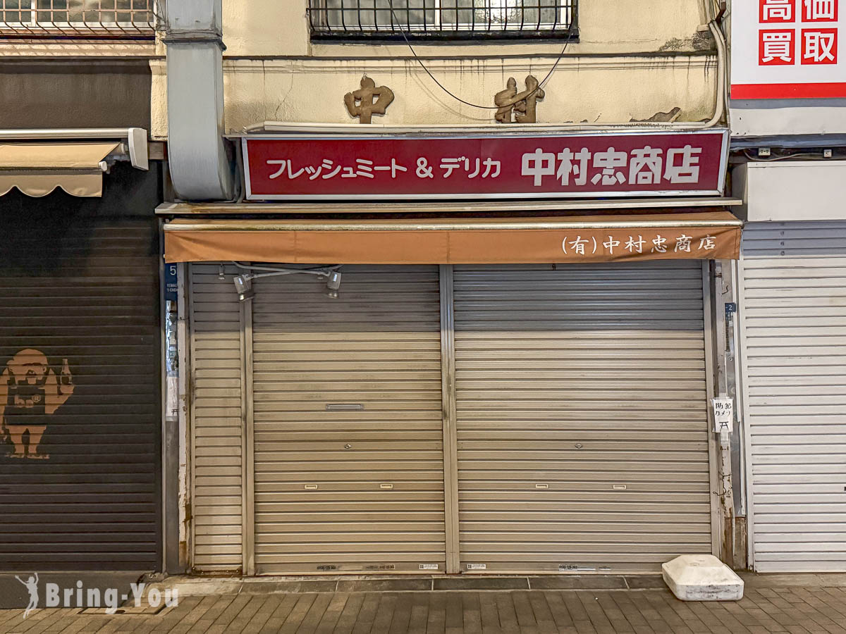 東京戶越銀座商店街