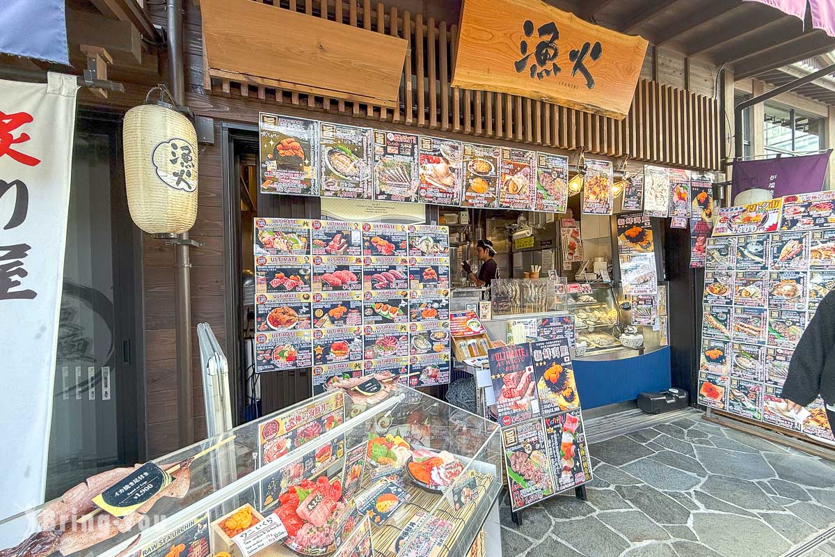 東京豐洲千客萬來必吃美食