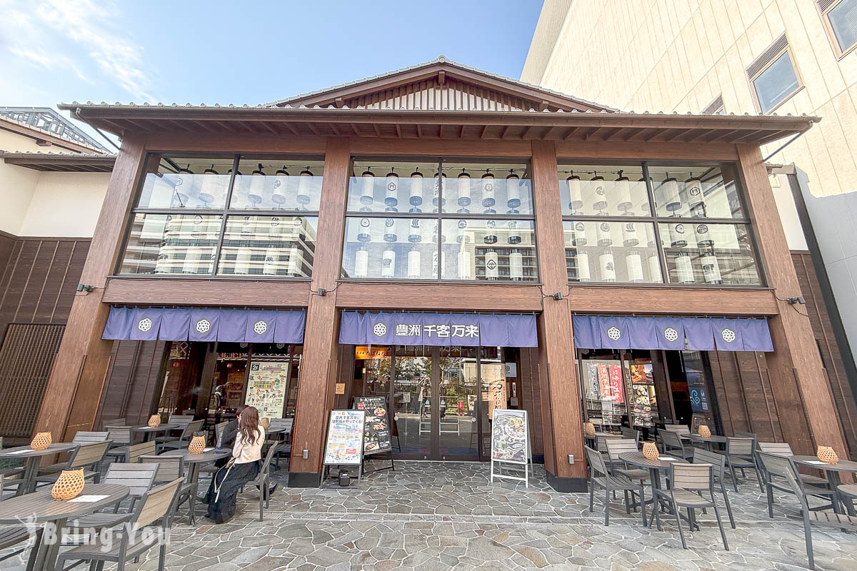 東京豐洲千客萬來必吃美食