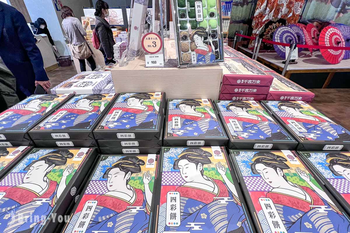 東京豐洲千客萬來必吃美食