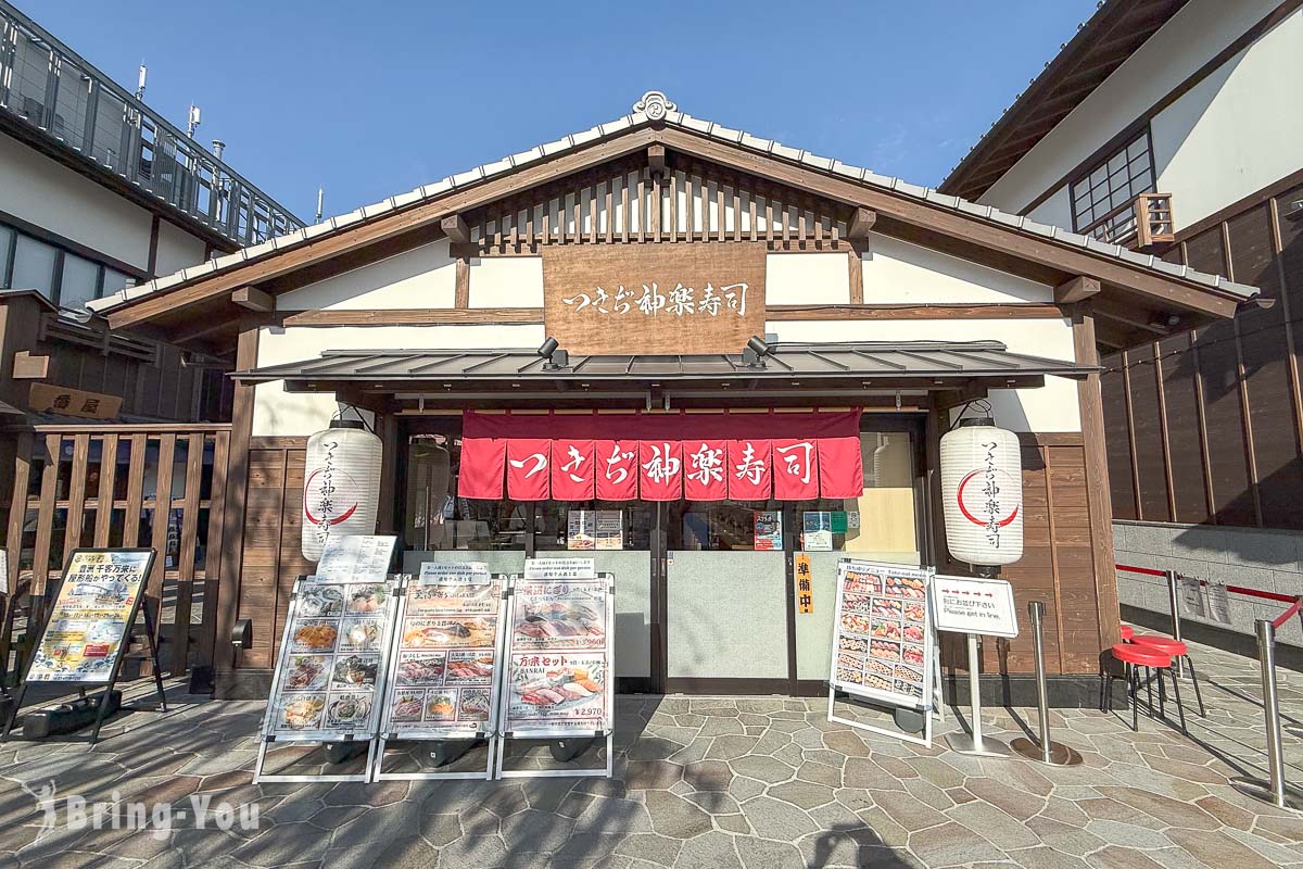 東京豐洲千客萬來必吃美食