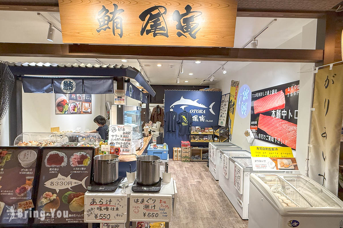 東京豐洲千客萬來必吃美食