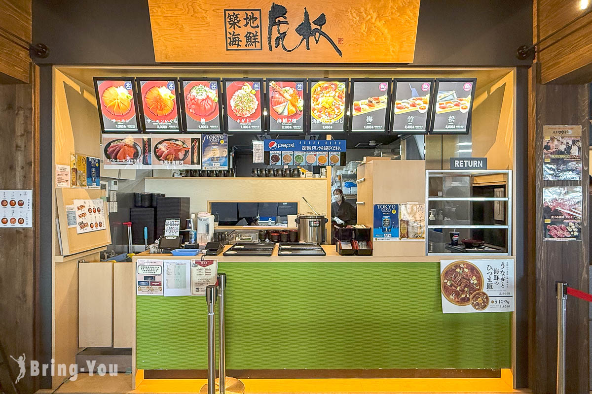 東京豐洲千客萬來必吃美食