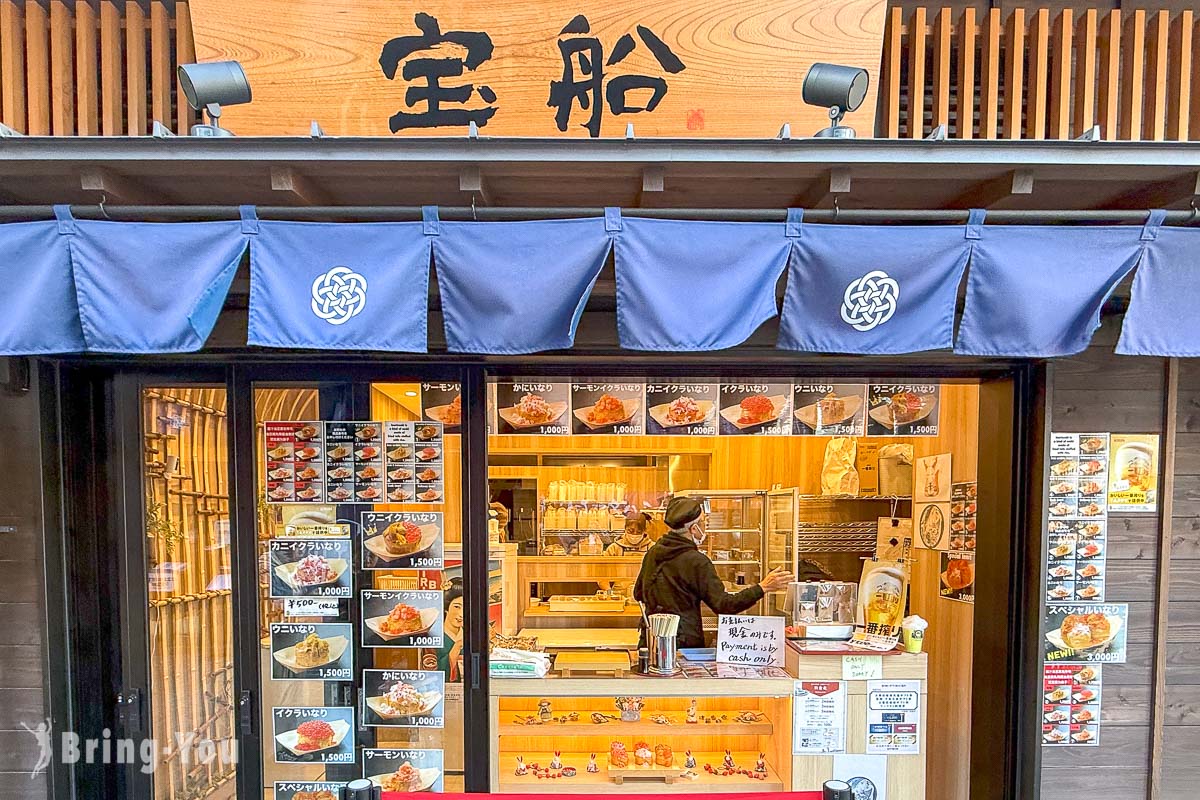 東京豐洲千客萬來必吃美食