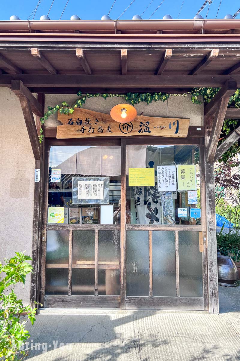 由布院必吃美食