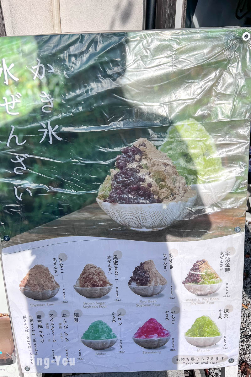 由布院日式糰子菓匠花より