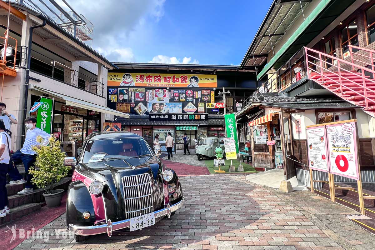 由布院景点
