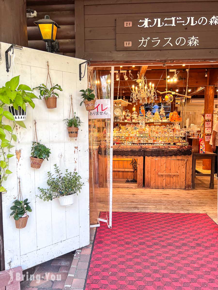 由布院必逛店家