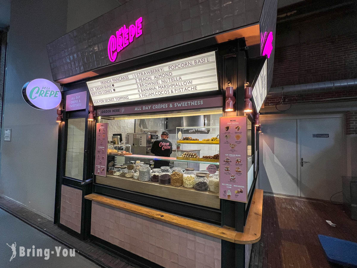 阿姆斯特丹美食|Foodhallen大廣場