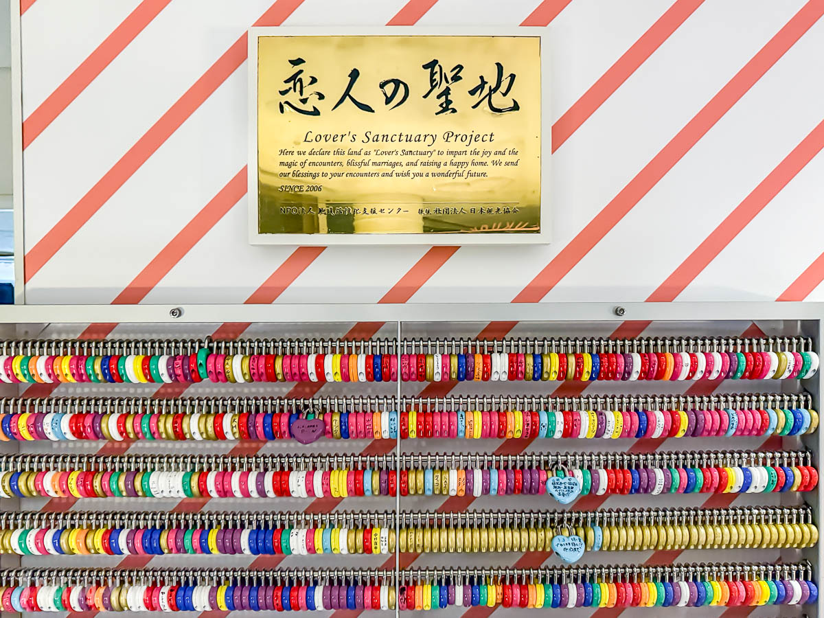 福岡塔