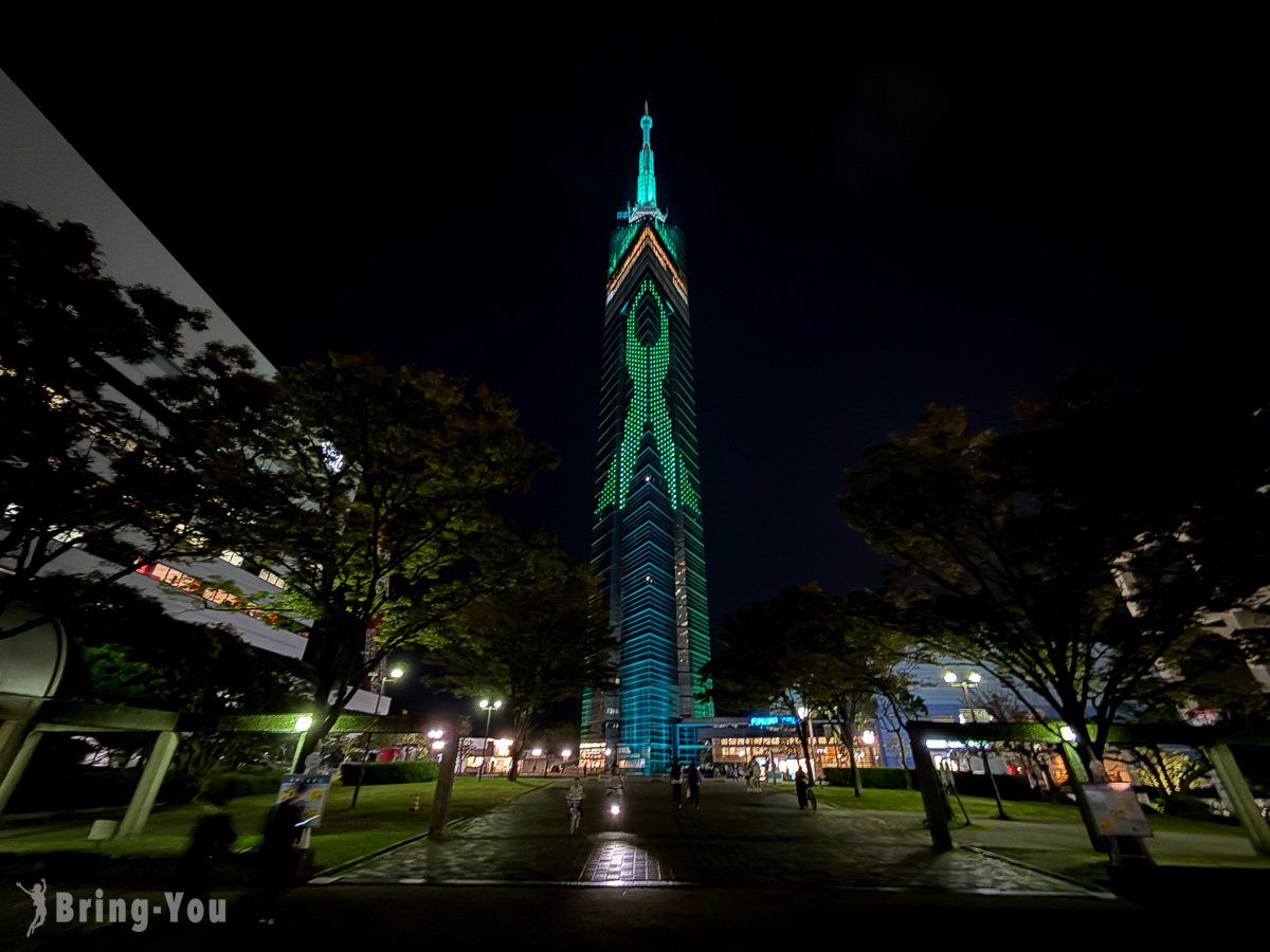 福岡塔