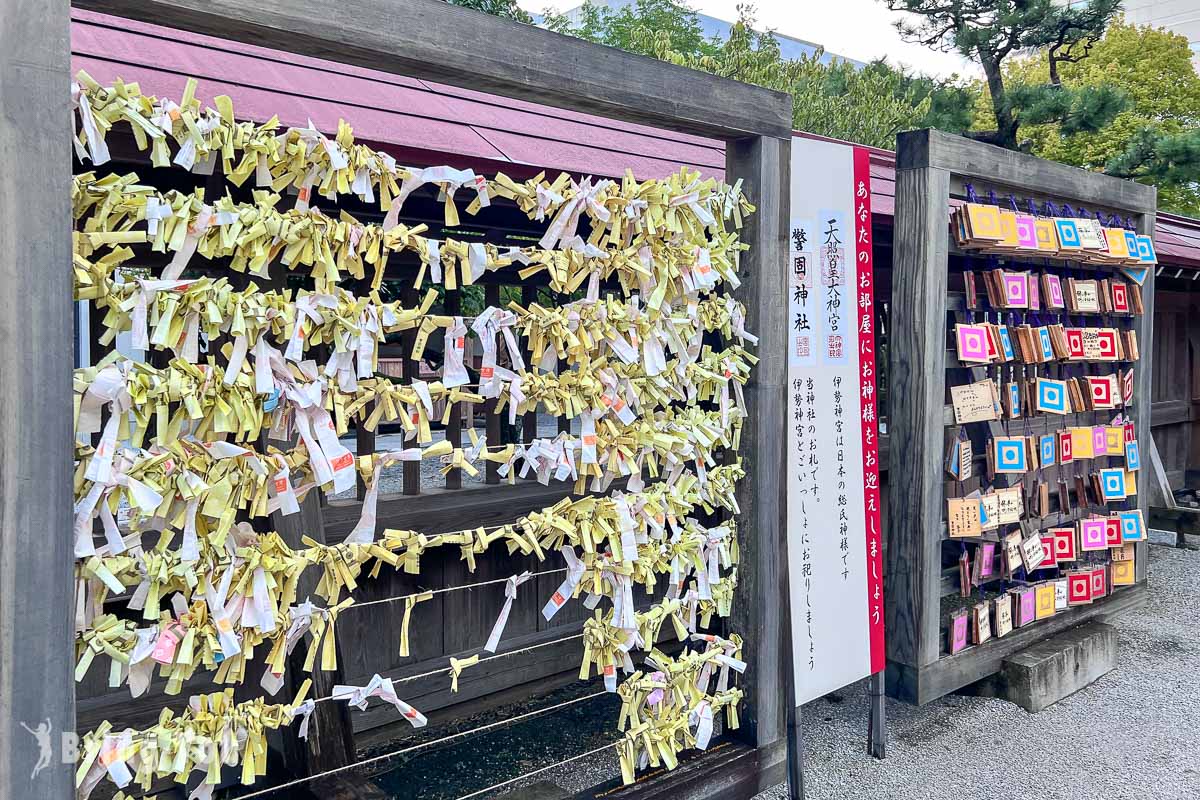 警固神社