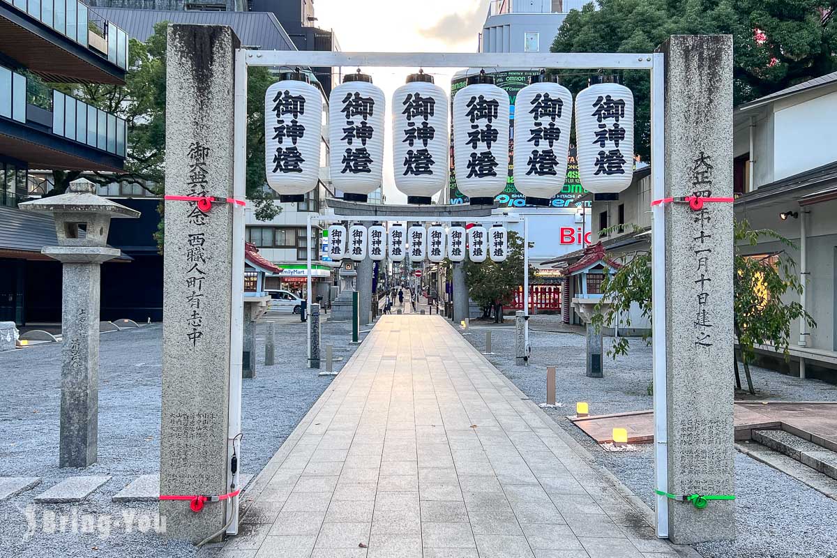 警固神社