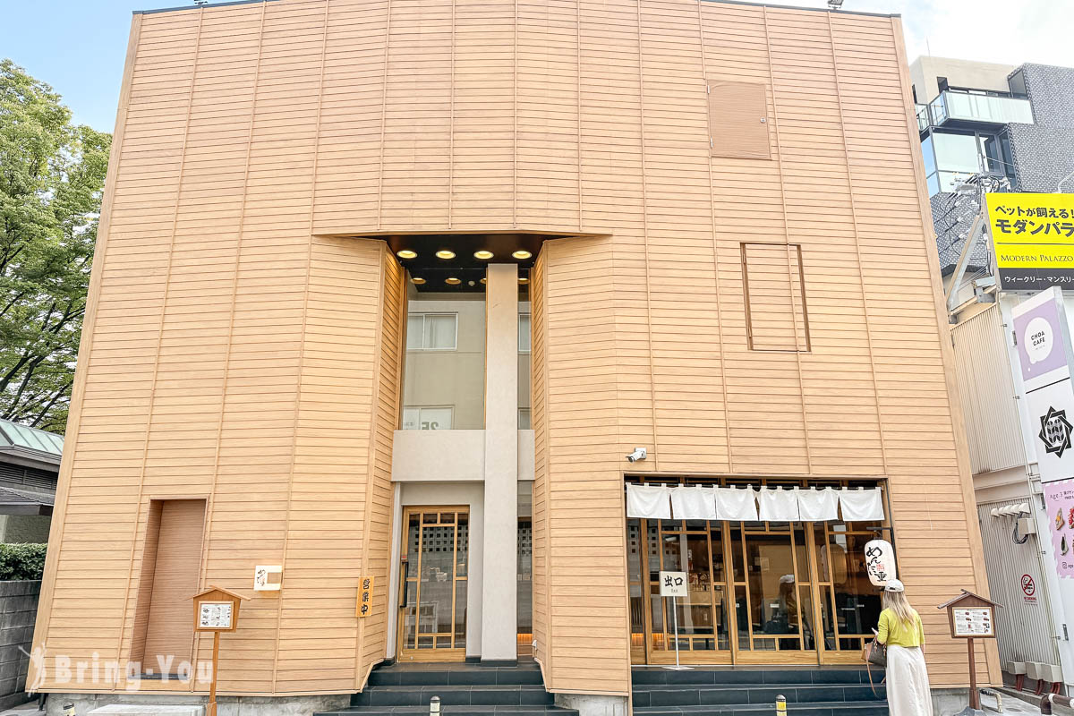 福冈明太子餐厅推荐|元祖博多明太重|明太子饭