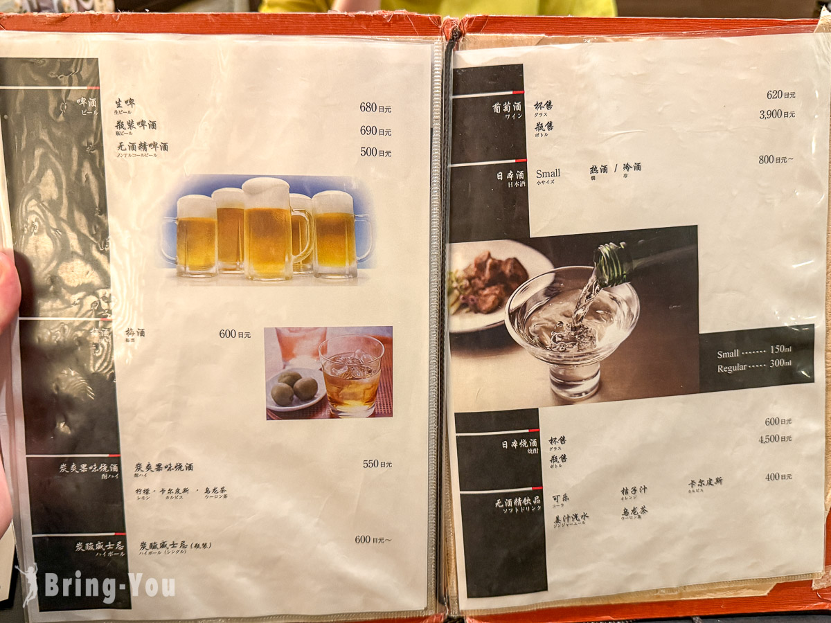博多華味鳥 博多站前店,水炊鍋雞肉火鍋