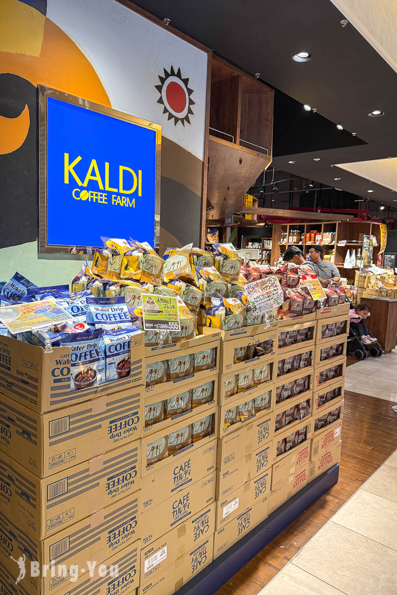 KALDI COFFEE FARM