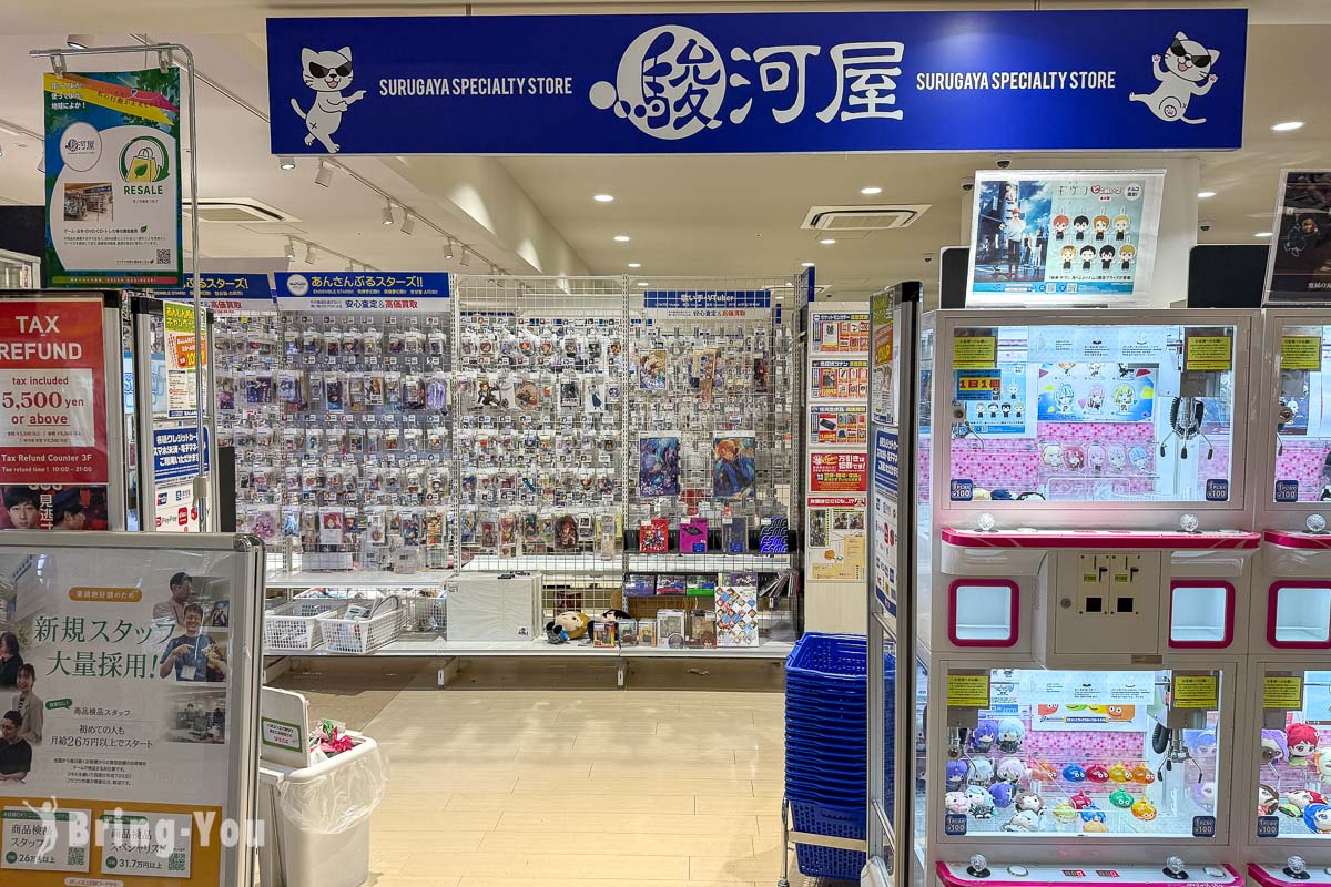 博多丸井逛街