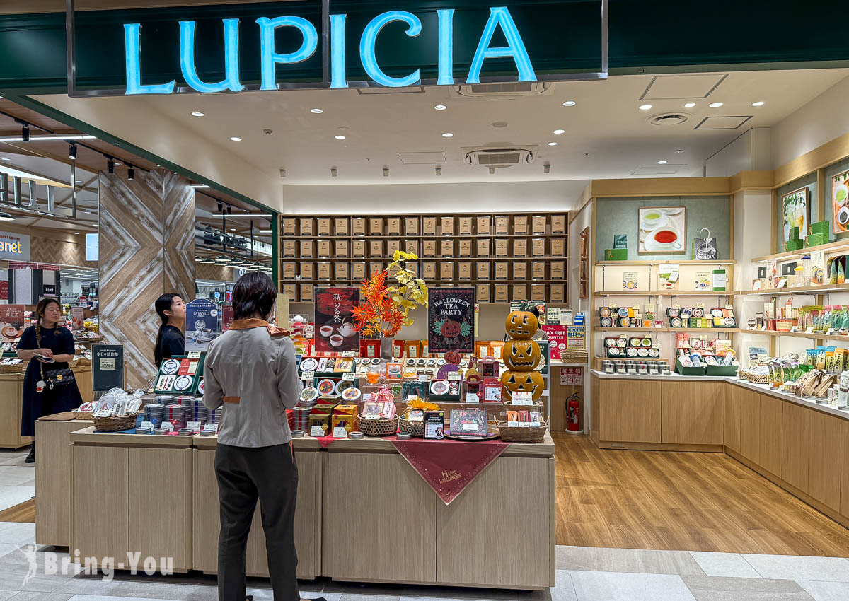 LaLaport福岡購物必買