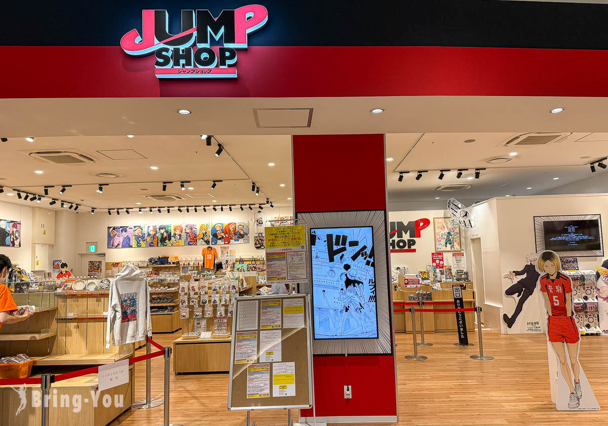 LaLaport福岡動漫
